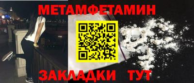 соль курить ск Краснокаменск