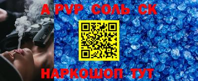 гидра Краснознаменск