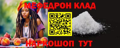 гидра Краснознаменск