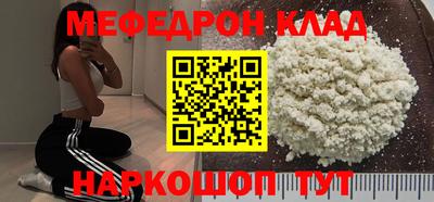 соль курить ск Краснокаменск