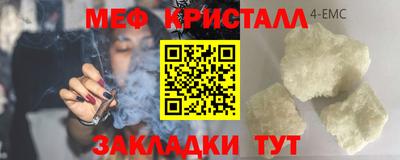 гидра Краснознаменск