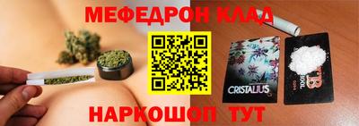 соль курить ск Краснокаменск