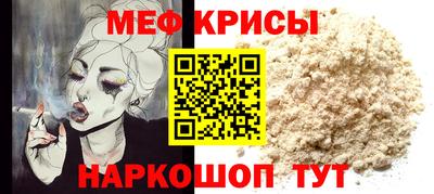 гидра Краснознаменск