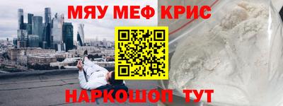 соль курить ск Краснокаменск