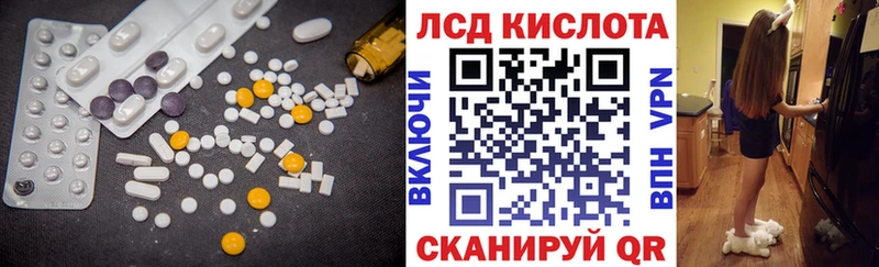 LSD-25 экстази ecstasy  цены   Карпинск 