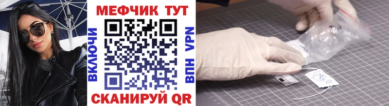 Меф кристаллы Карпинск
