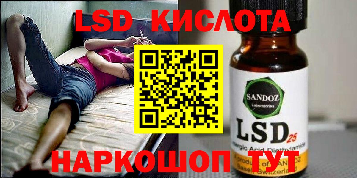 Марки 25I-NBOMe 1500мкг Карпинск