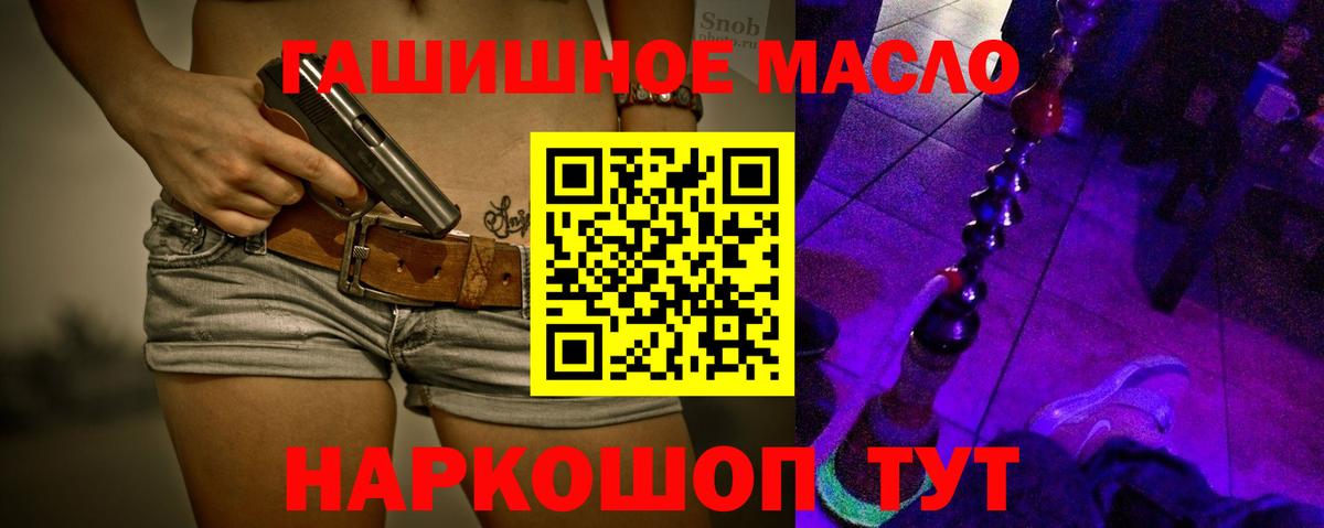 ТГК вейп с тгк Карпинск